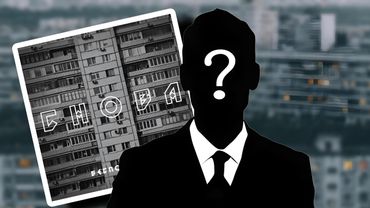 БЕСПОКОЙНИК – куда пропал?