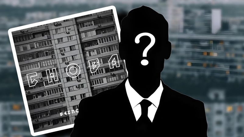 БЕСПОКОЙНИК – куда пропал?