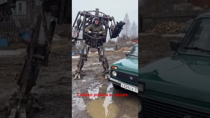 Ушатал Ниву