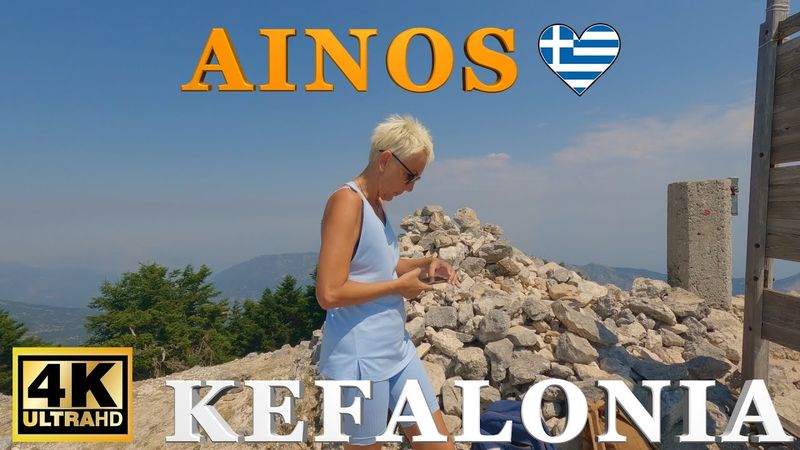 Ainos National Park Kefalonia Greece 4K Walking Tour ( Aug.2023 )