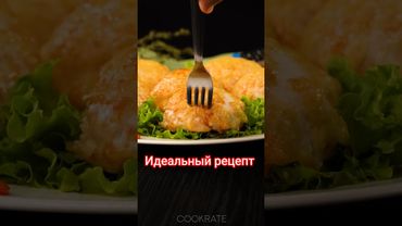 Куриная грудка с грибами, готовь легко! #рецепт #мясо #ужин #кулинария