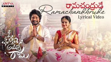 Ramachandhrude Lyrical Video | Oh Bhama Ayyo Rama | Suhas, Malavika Manoj | Ram Godhala | Radhan
