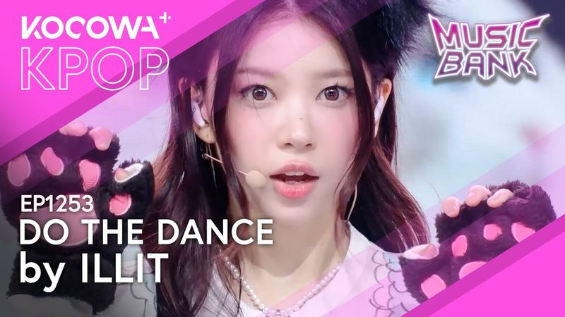 ILLIT - DO THE DANCE | Music Bank EP1253 | KOCOWA+