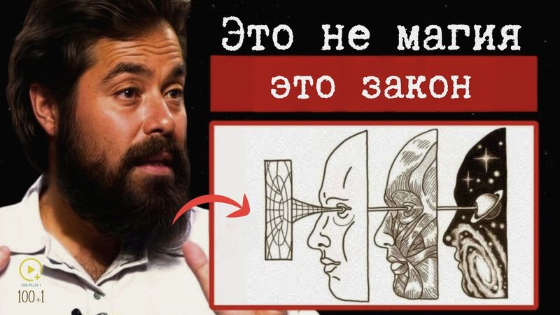 Faça isso em segredo... e observe como o universo abre portas sem esforço | Jacobo Greenberg