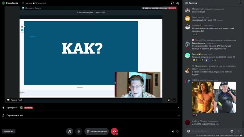 Лучший импакт на вашу внешность