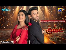 Ishq 01 | Ishq Drama Trailer | Ali Ansari & LAIBA KHAN | Har Pal Geo