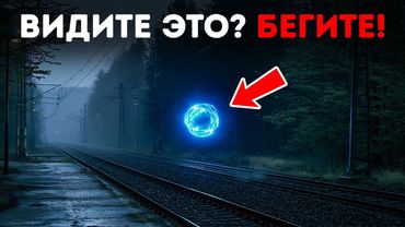 Ученые наконец объяснили жуткие огни в Саммервилле