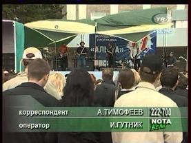 СТС-20100803-091305.mpg