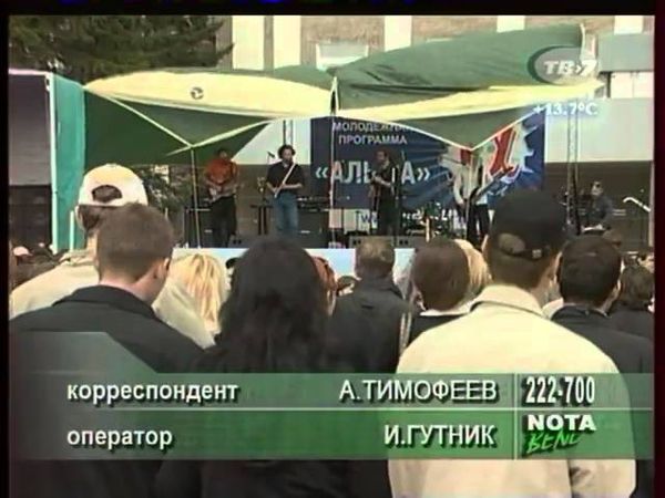 СТС-20100803-091305.mpg