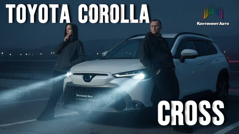 Редкая Toyota Corolla Cross из Японии - что внутри? Умнее, чем вы думаете