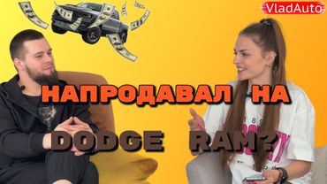 Автомобильный Рынок Изнутри: ВЗГЛЯД ПЕРЕКУПА