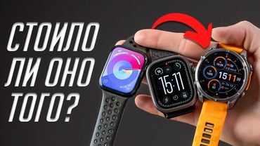 Пол года как ушел с Apple Watch Ultra 2 на Garmin Fenix 8 и не жалею!