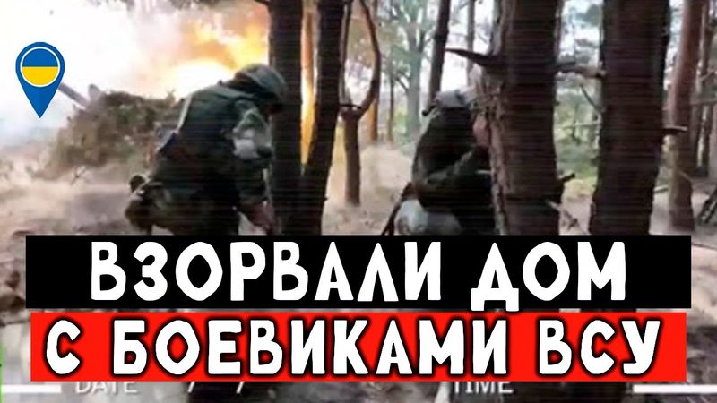 Кто не спрятался, тот двести. Самый жесткий штурм. Часть 3.