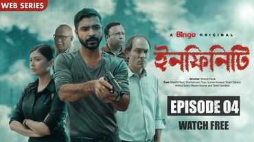 INFINITY (ইনফিনিটি) | Web Series | Episode 04 | Shariful Razz | Mumtaheena Toya | Sumon Anowar