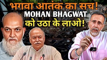 Myth of SAFFRON TE##OR busted ; Muslim  ATS officer shocking statement. | Face to Face