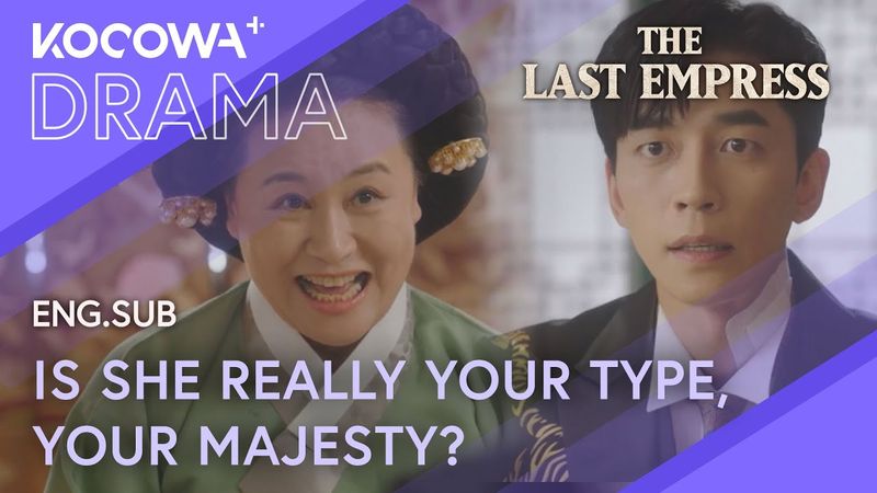 The Queen Dowager Hopes She’s the Next Empress… | The Last Empress EP04 | KOCOWA+