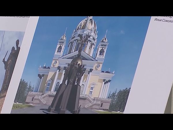 Скульптура Архангелу Михаилу украсит площадь у собора Рождества Христова в Челябинске