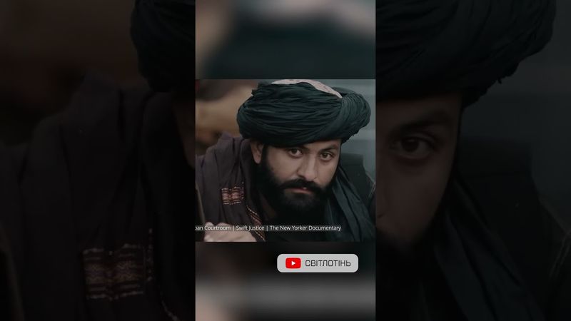 За що бореться Талібан? 🇦🇫