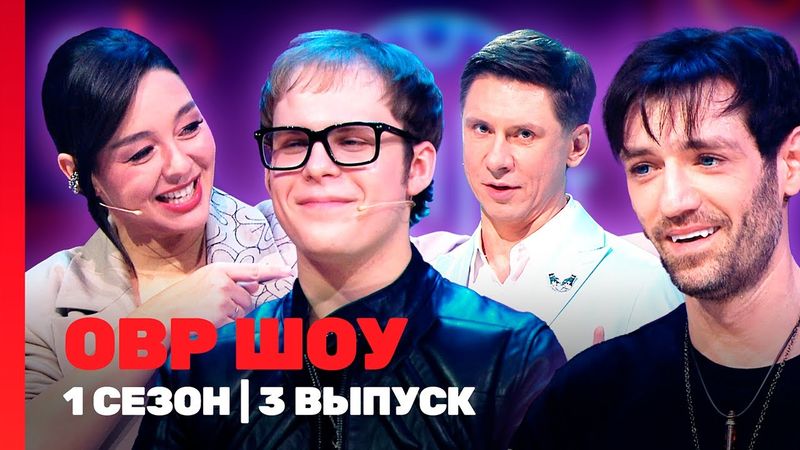 КАРАОКЕ КЛАБ: 1 сезон | 3 выпуск @TNT_shows