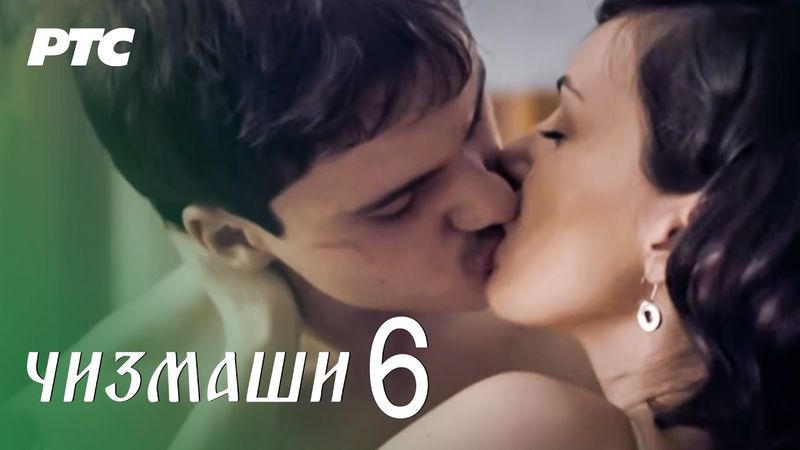 Čizmaši | Epizoda 6 | (domaća serija)