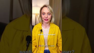 Война полов