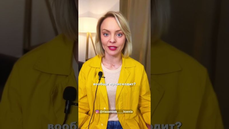 Война полов