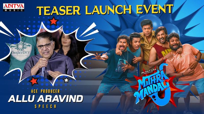 Ace Producer Allu Aravind Speech At Mithra Mandali Teaser Launch Event| Priyadarshi | Vijayendar S