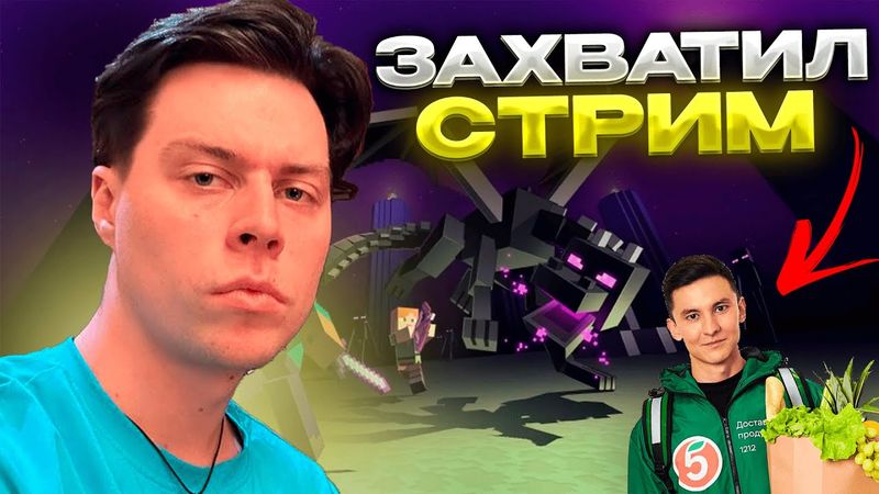 КАК КУРЬЕР ФРАМЕ ТАМЕРА ПРОШЕЛ МАЙНКРАФТ ЗА 15 МИНУТ!