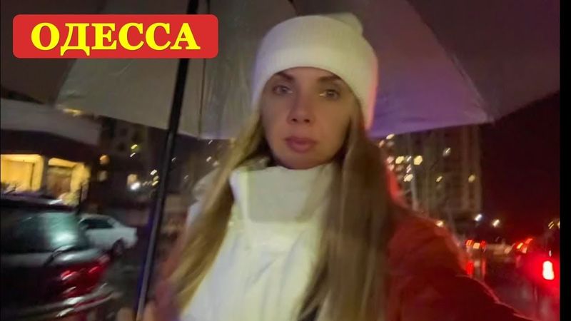 ОДЕССА❗️СРОЧНО❗️ВСЕХ ЗАГНАЛИ! ЧТО ПРОИСХОДИТ ПРЯМО СЕЙЧАС? ГОРОД ВЫЖИВАЕТ .