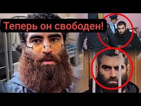 Арсен Маркарян Освободился! Отвернулись все кто клялся в дружбе! Разбор