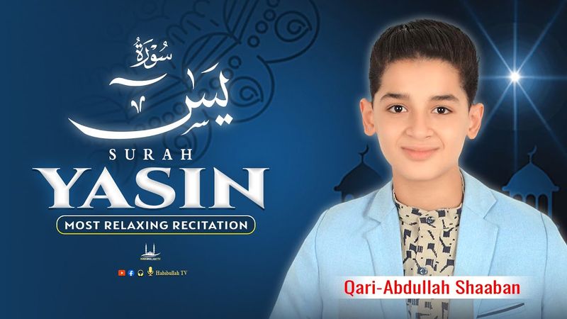 Beautiful SURAH Yasin سورة يس by Abdullah Shaaban | Heart Touching Viral Recitation | Habibullah TV