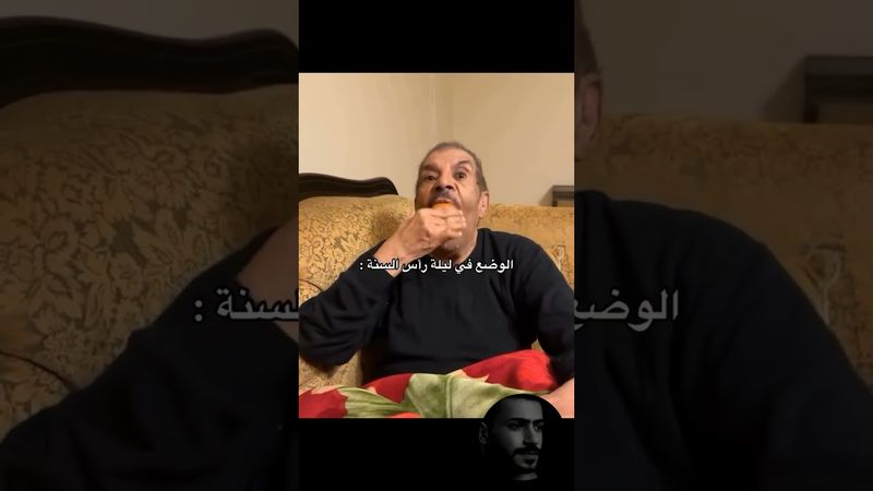 قناتي تلكرام بل بايو عمرك خساره اذا متشوفه كله ميمز دك ضحك🗿😂#اكسبلور #تحشيش #bgmi #لايك #ميمز_ضحك