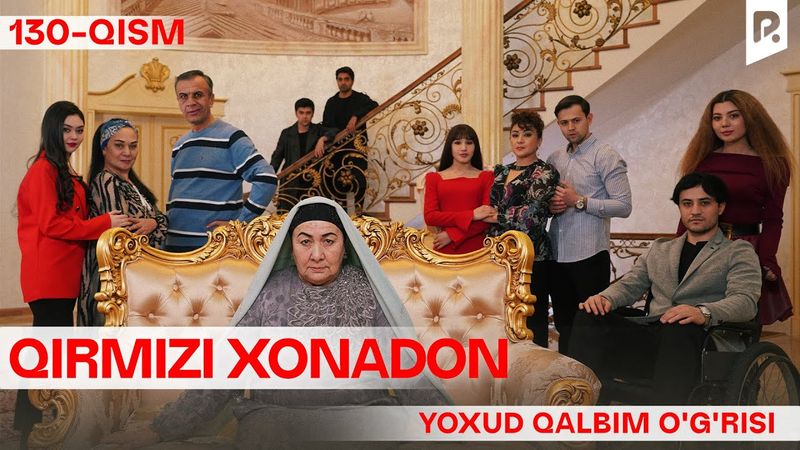 Qirmizi xonadon yoxud Qalbim o'g'risi 130-qism (milliy serial) | Кирмизи хонадон ёхуд Калбим угриси