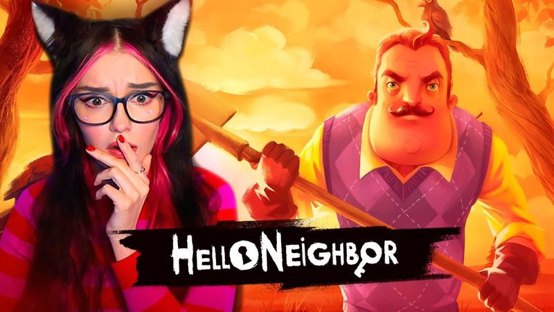 ПЕРВЫЙ РАЗ В HELLO NEIGHBOR ► ПРОХОЖДЕНИЕ ПРИВЕТ СОСЕД #1