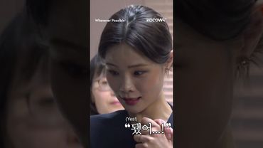 All eyes are on #GongMyung, will he succeed? 👁👁 #yujaeseok #yooyeonseok #chaseungwon #kocowa