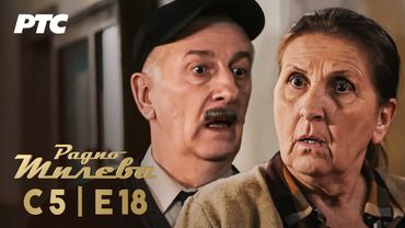 Radio Mileva | Sezona 5 | Epizoda 18 (domaća serija)