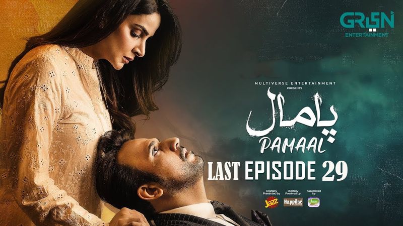 Pamaal Last Ep 29 | Saba Qamar | Green TV | Pamaal Episode 28 to Episode 29 Teaser promo Review