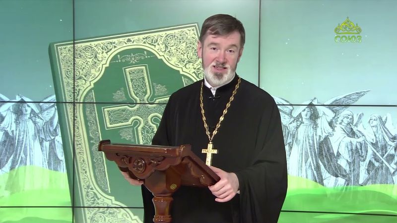 Евангелие 29 августа. Могут ли поститься сыны чертога брачного, когда с ними жених?