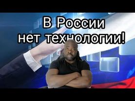 Как мы успеваем все это делать хотя у нас нет технологии