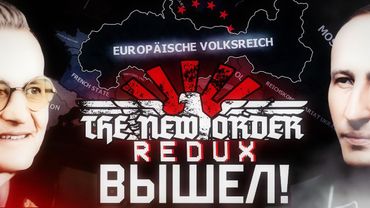 TNO Redux ВЫШЕЛ! Первый Взгляд на The New Order: Rises Again для HOI4