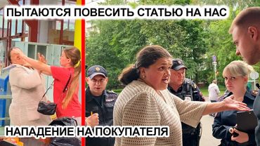 ОПЕРАТОР «УРОНИЛ» БЕШЕНУЮ СУМАСШЕДШУЮ! ЗАКРЫЛИ МАГАЗИН НАВСЕГДА! 3 ЧАСТЬ финал