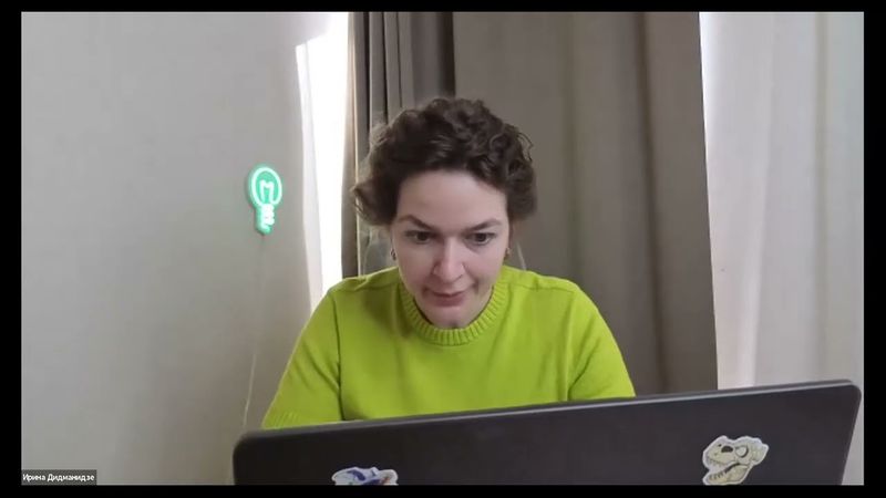 1 День интенсива 19 11