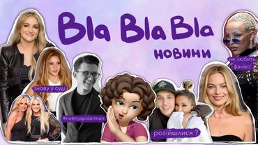 Дожа Кет образила фанатів; Джеймі Лінн Спірс повертається; гомофоби проти Тома Голланда |blablabla