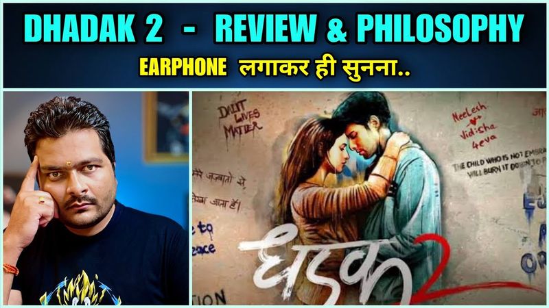 Dhadak 2 - Movie Review 🔴 Story & Philosophy 🔴 Pariyerum Perumal 🔴 Caste Politics Explained