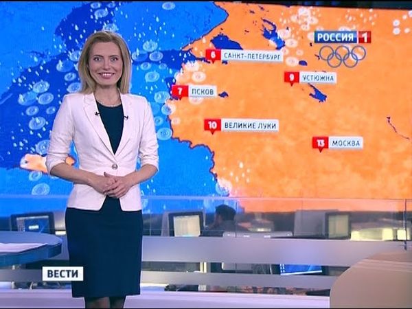 Дарья Сметанина - "Вести. Погода" (05.11.13)