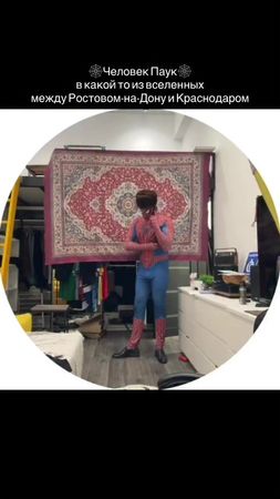 #человекпаук 