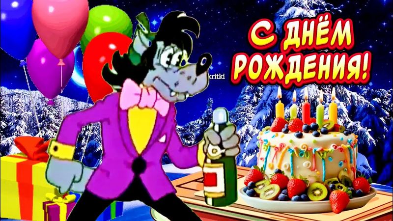 ВСЁ Сегодня для ТЕБЯ!🎂 С Днем Рождения🎉 Самое Красивое Поздравление