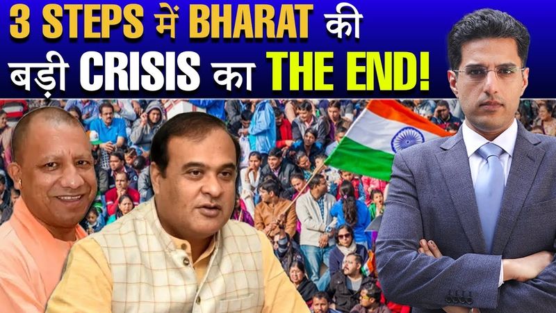 Big Crackdown in Bharat – Himanta Biswa Sarma Yogi Adityanath