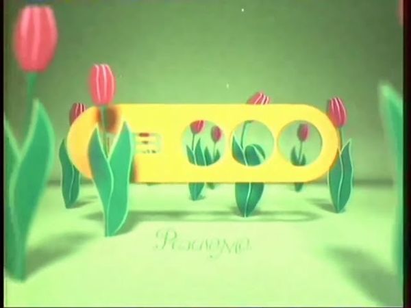 [50 fps] Редкие рекламные заставки (ТВ3, 2004-2008)