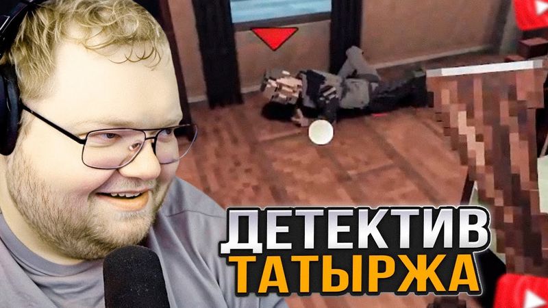 T2x2 ИГРАЕТ в Shadows of Doubt #2